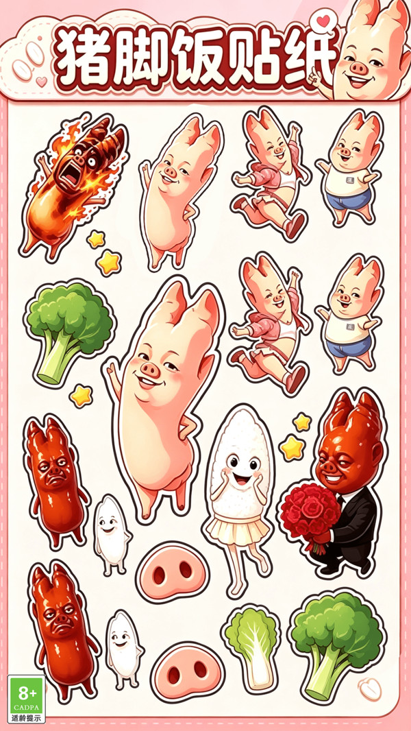 咕咔制作达人