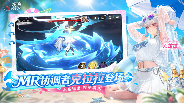 绯色回响
