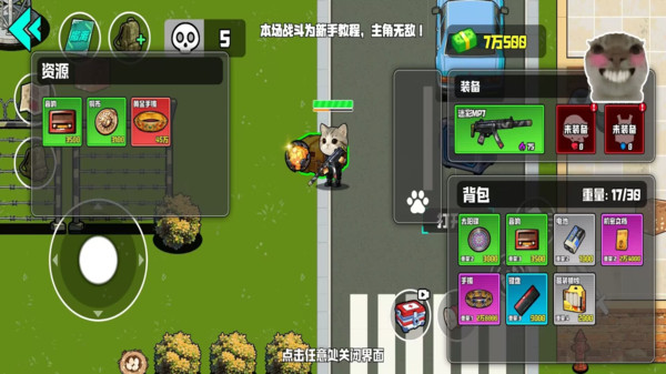 修猫三角洲射击