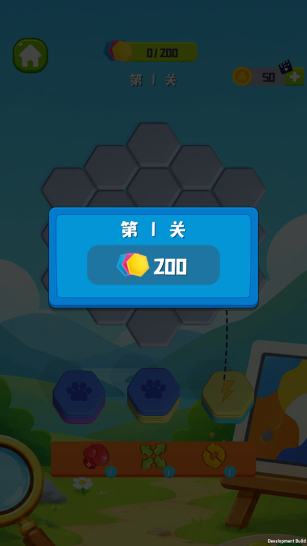 烧脑挑战吧