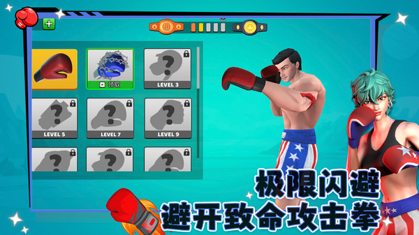 全民格斗街机争霸