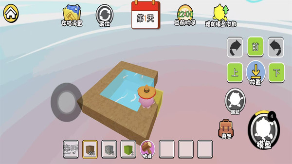 随机空岛水方块