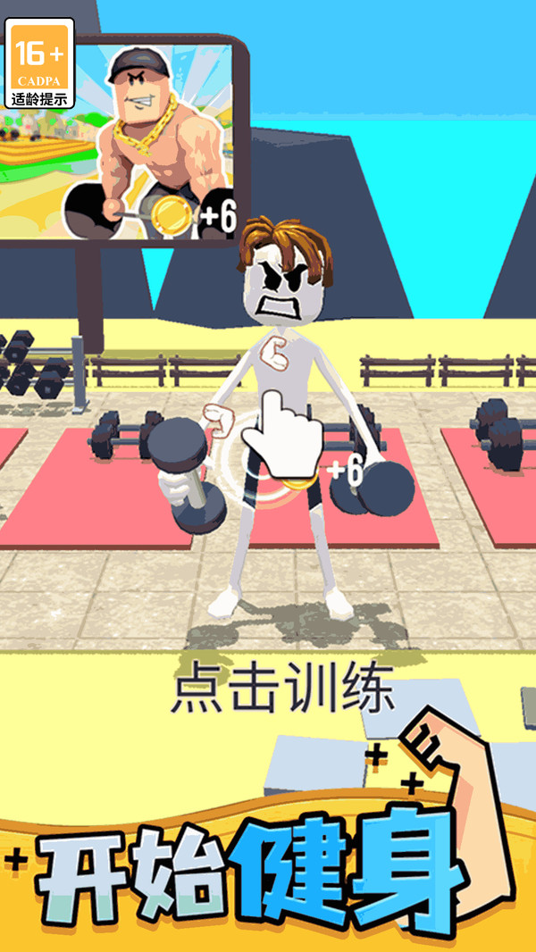 刀锋勇者