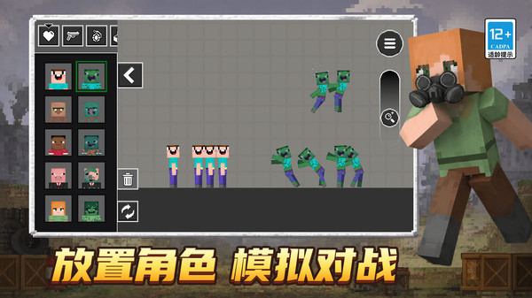 勇者沙盒模拟器