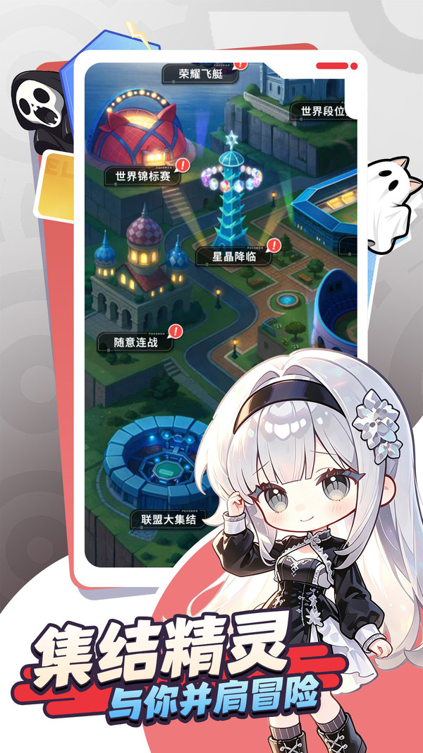萌宠之森