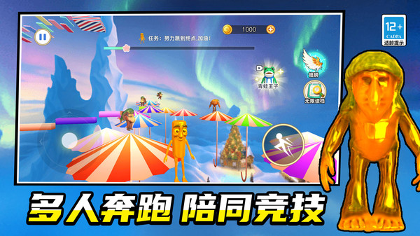 山海经闯关生存