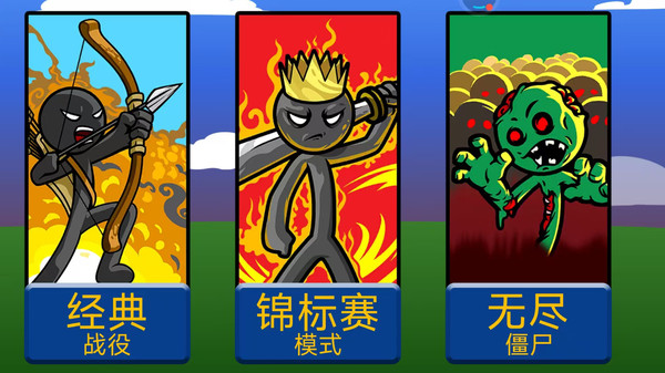 纷争时刻