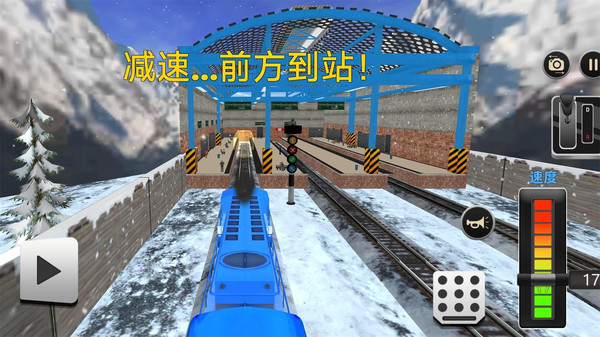 终极驾驶模拟器