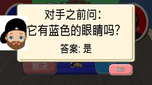 双人竞技冒险