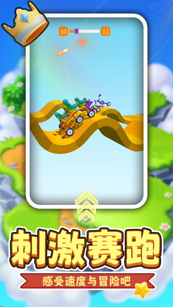 小黄开大车