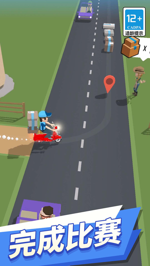 3D极限摩托车