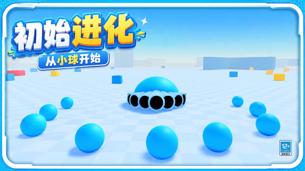 坦克超进化