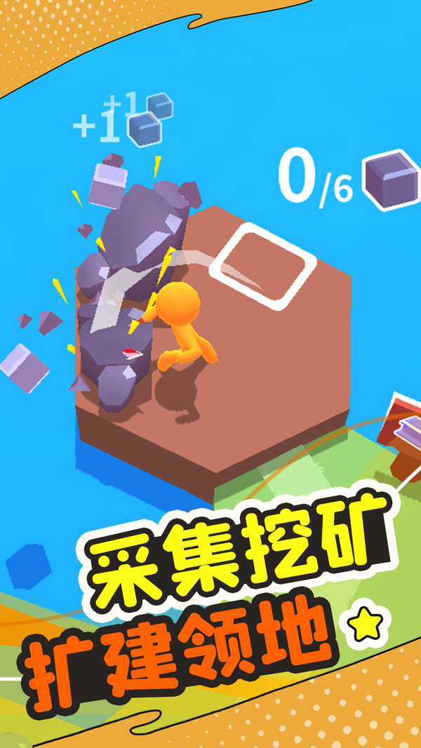 探索宝藏世界