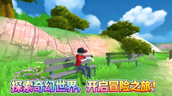 暴走大逃亡