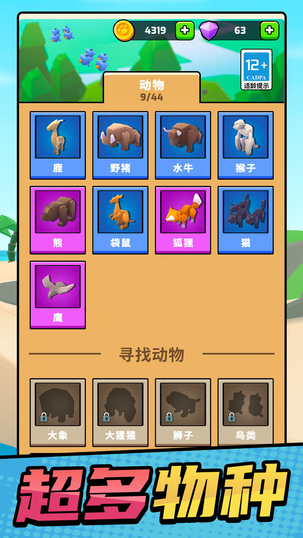 百炼像素战队