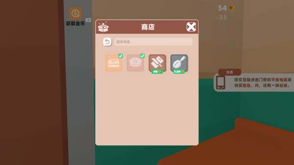 伯吉的温馨厨房