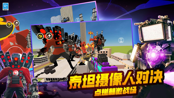 模拟战场突击队