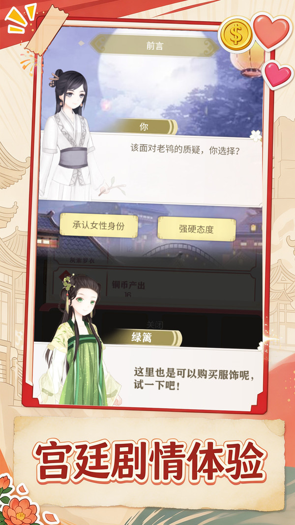 穿搭上分啦