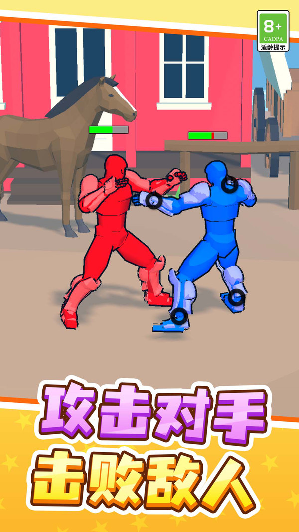 热血传奇战士