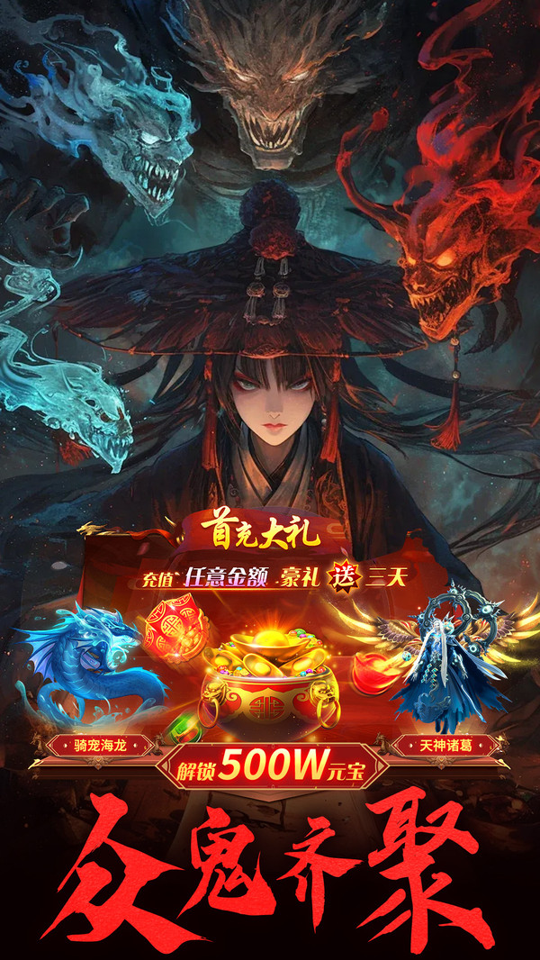 摸金校尉之西夏迷踪-修仙鬼服