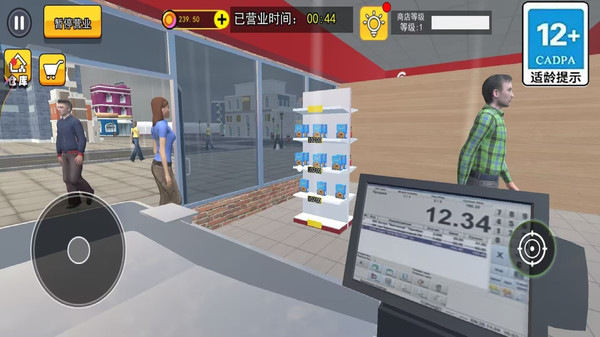 超市商店模拟