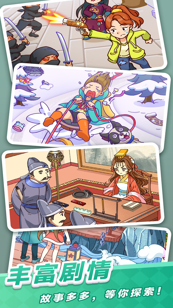 我眼神儿贼好