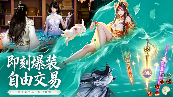 神魔仙尊-开放修仙大世界