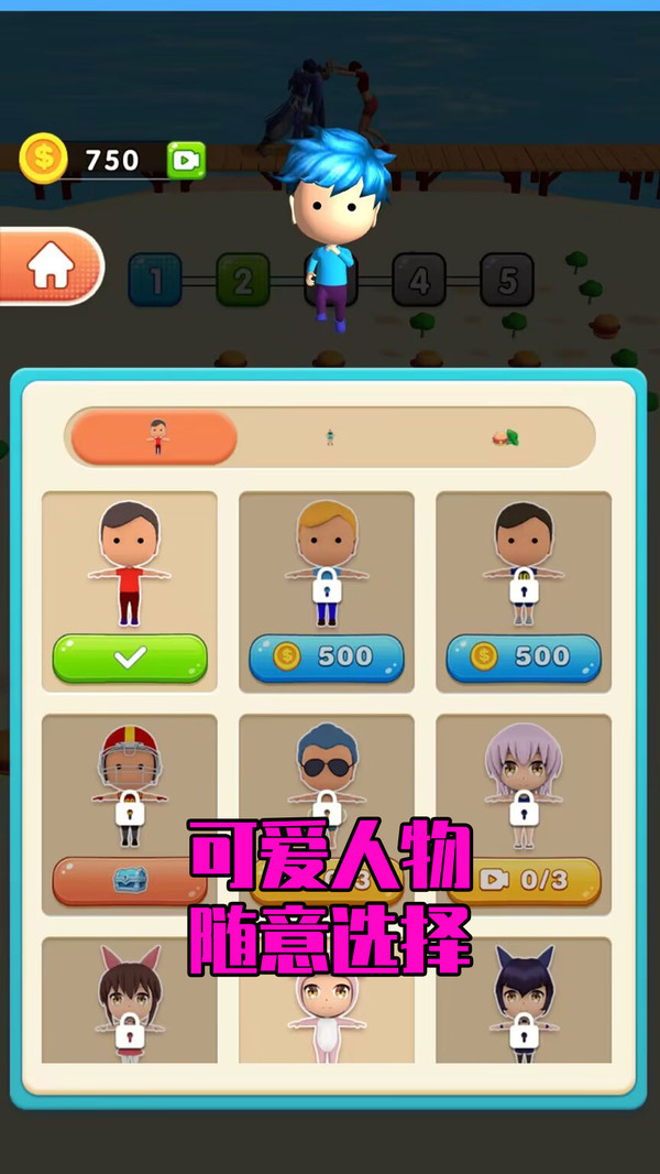便当达人