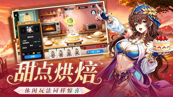 我的魔法英雄伙伴-萌娘赠千抽