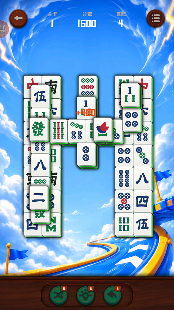 层层冲步步赢