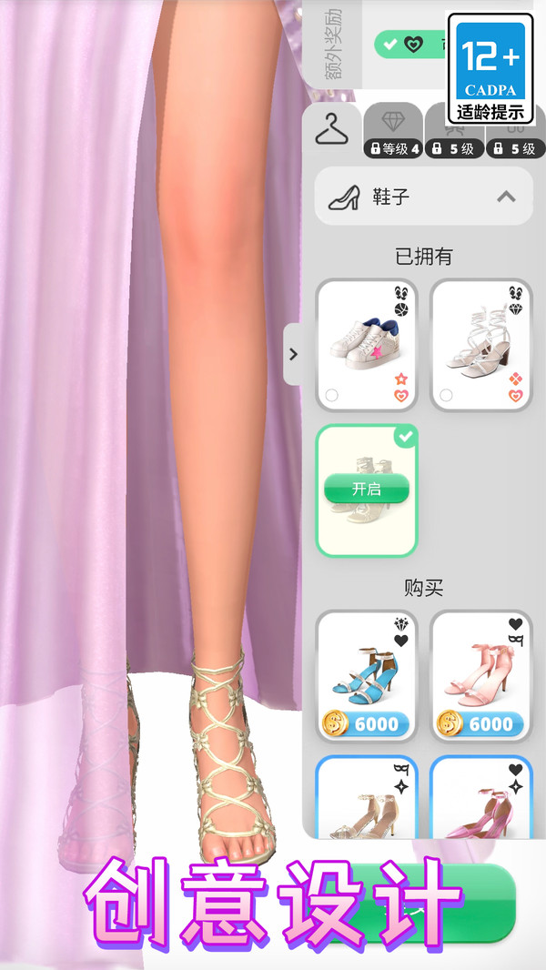 超级美妆秀