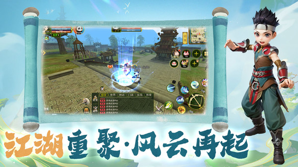 热江-经典复古武侠