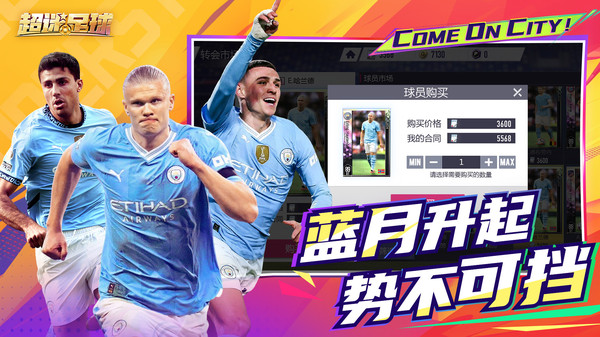 超迷足球-2026世界杯启动