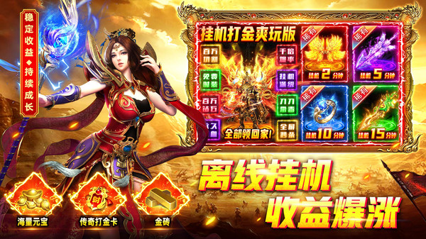 烈火一刀-三国热血传奇