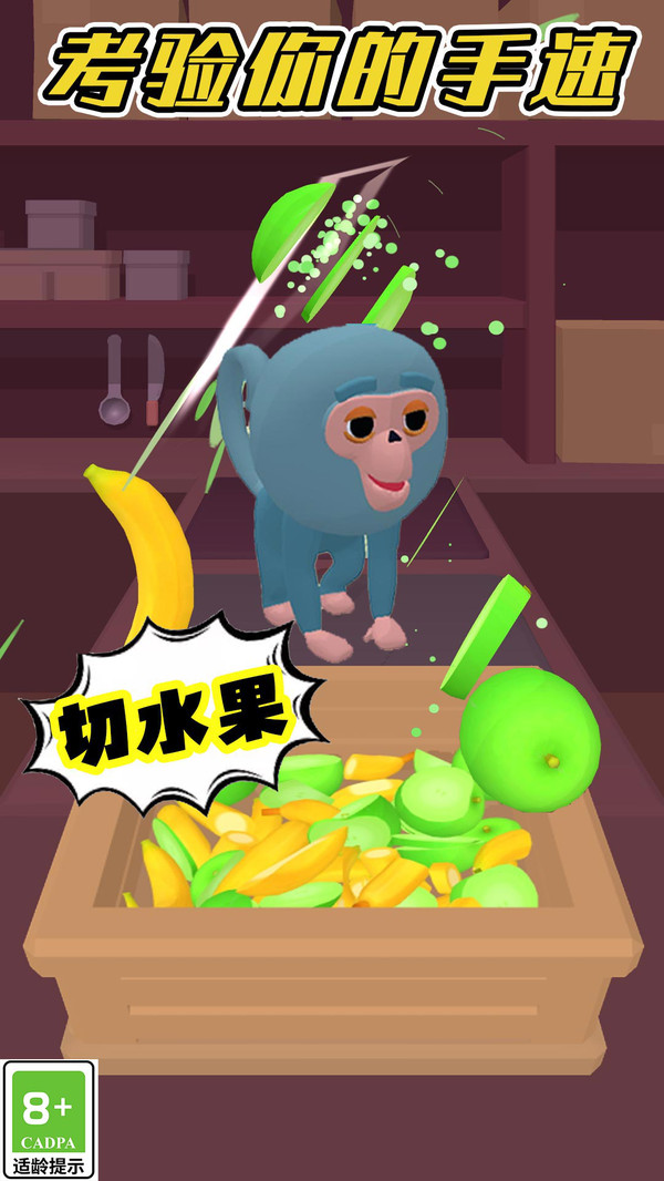 森林运动会