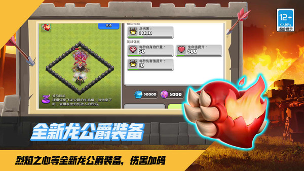 部落冲突