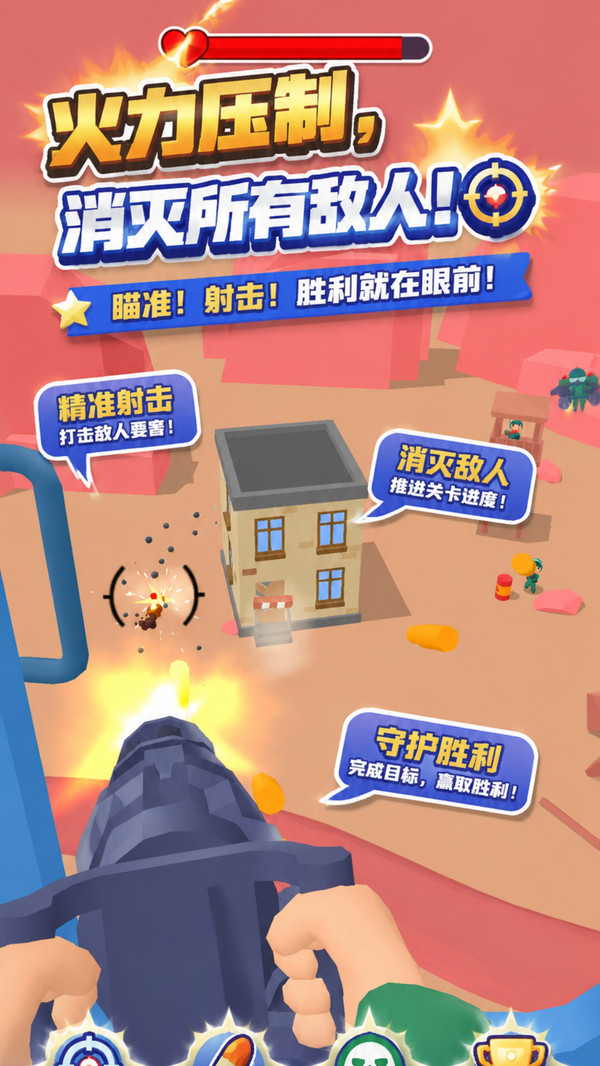 粘土人顶级战争