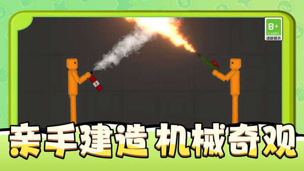 无限像素乐园