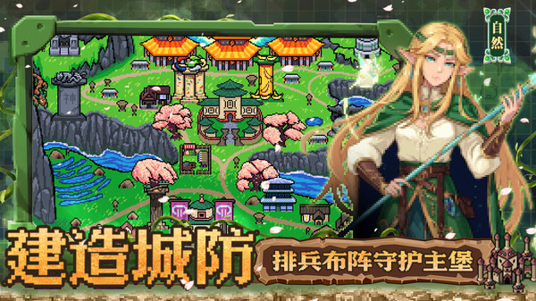 英雄之时