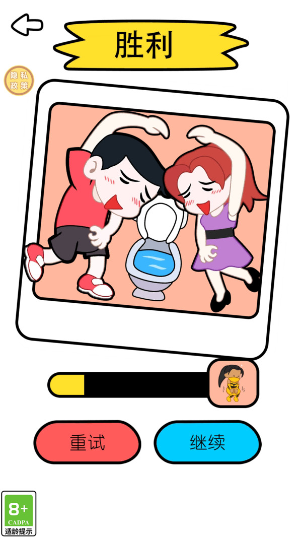 谁是大赢家
