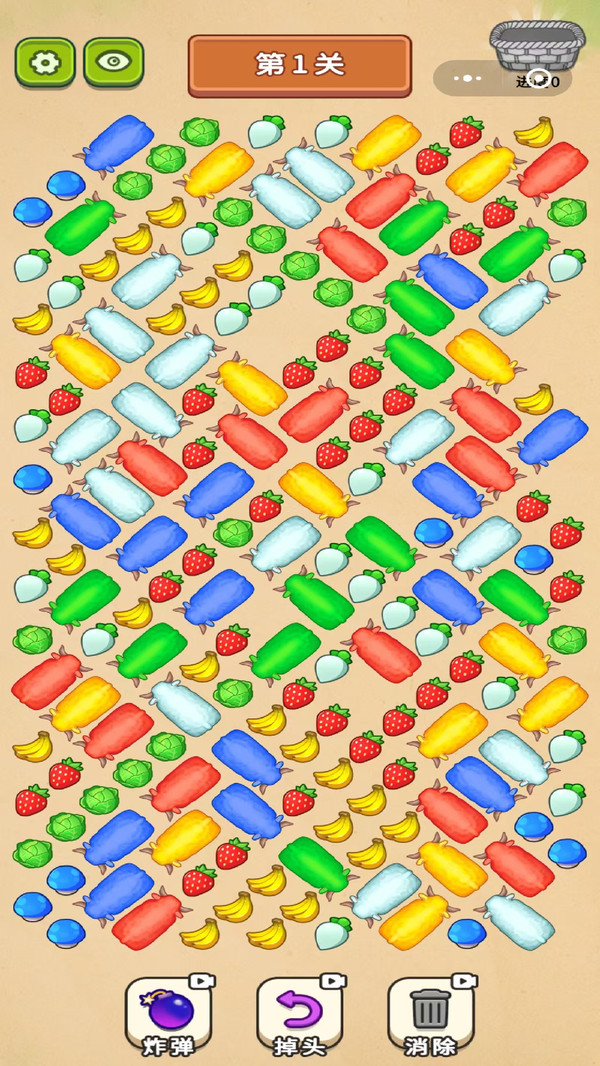 解救小皮羊