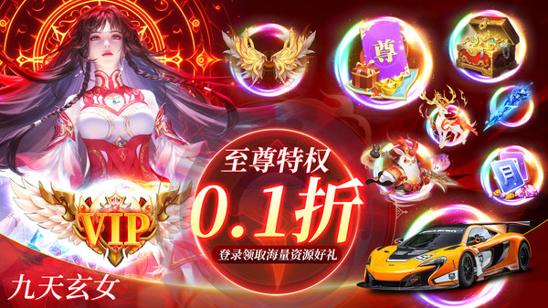 天道问情-全新0.1山海仙侠