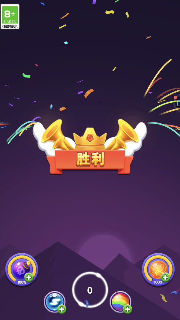 星球大战之泡泡龙