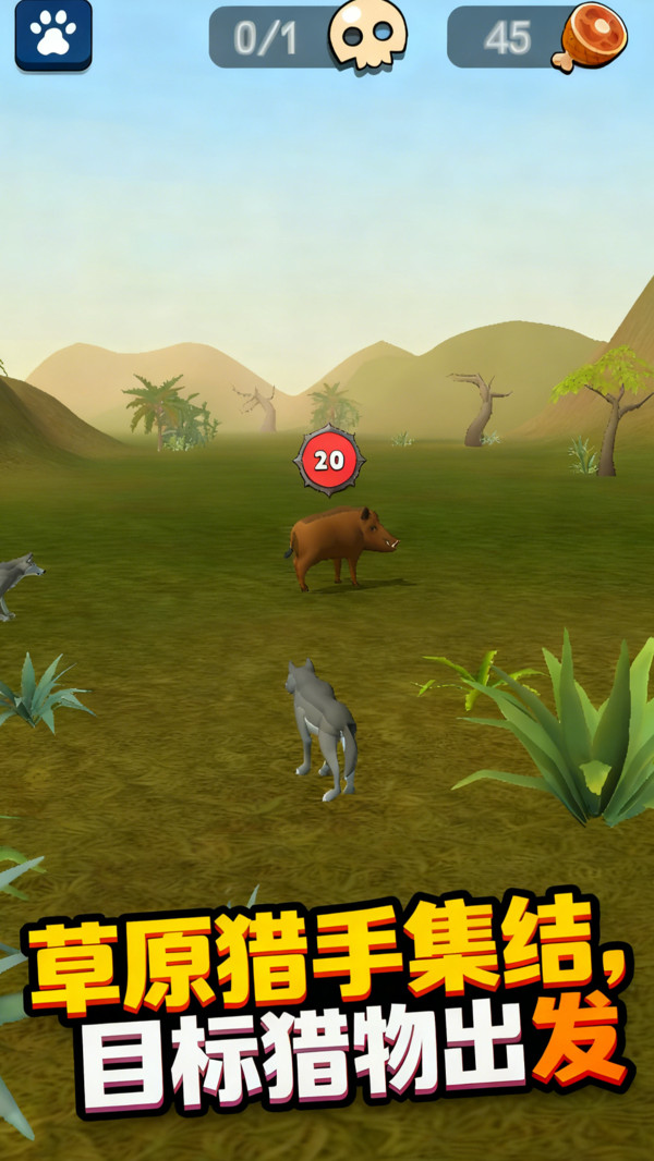 怪兽爱合成冒险