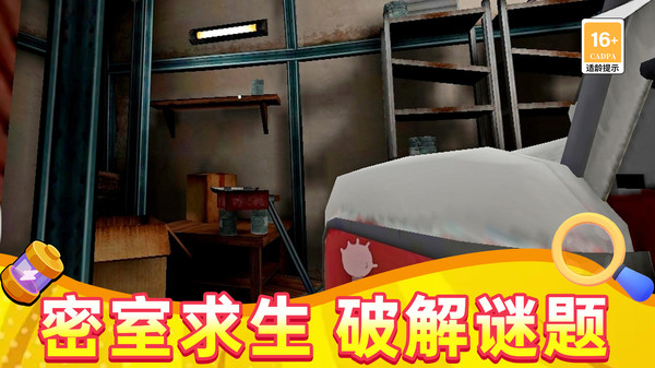 破案侦查专家