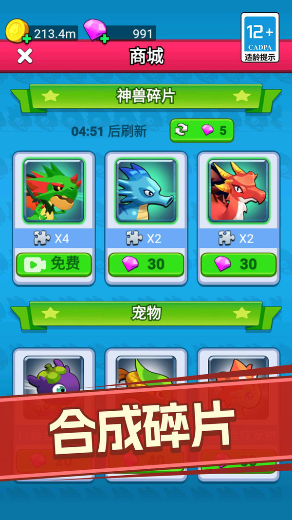 小土豆特攻队