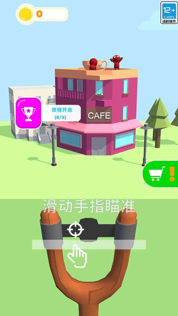 王牌炮手