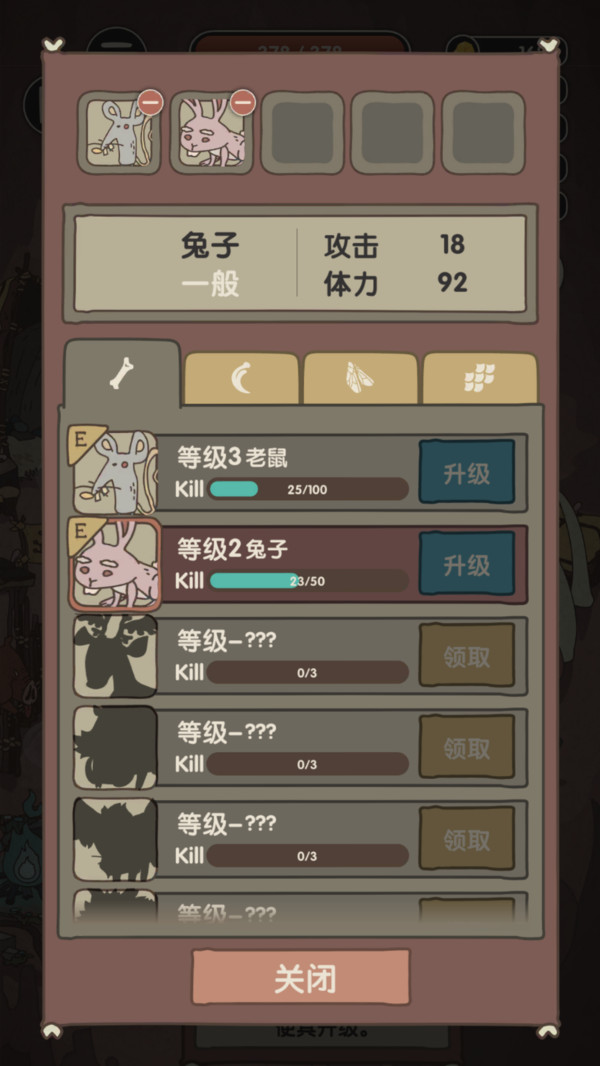 我有一支神兽军团
