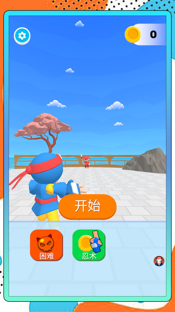 超能战场冲刺