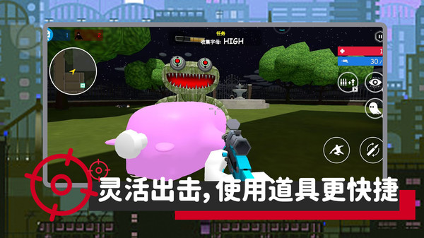 末日大逃亡